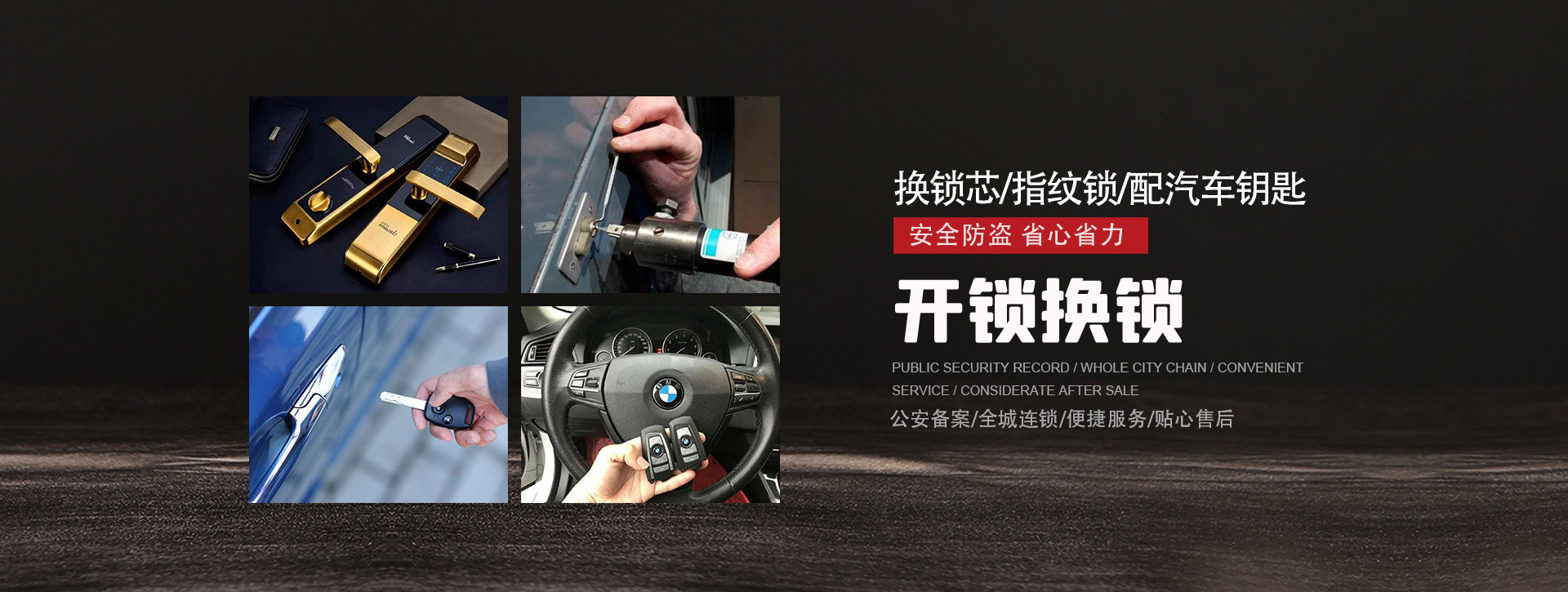 襄樊保康县banner01